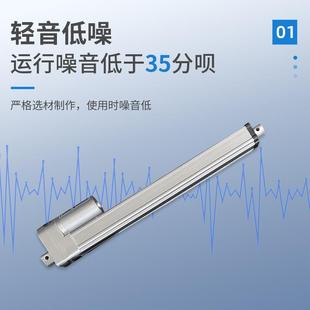 300mm降噪大推力电动推杆扫拖一体机橱柜收纳沐浴房收 折扣价
