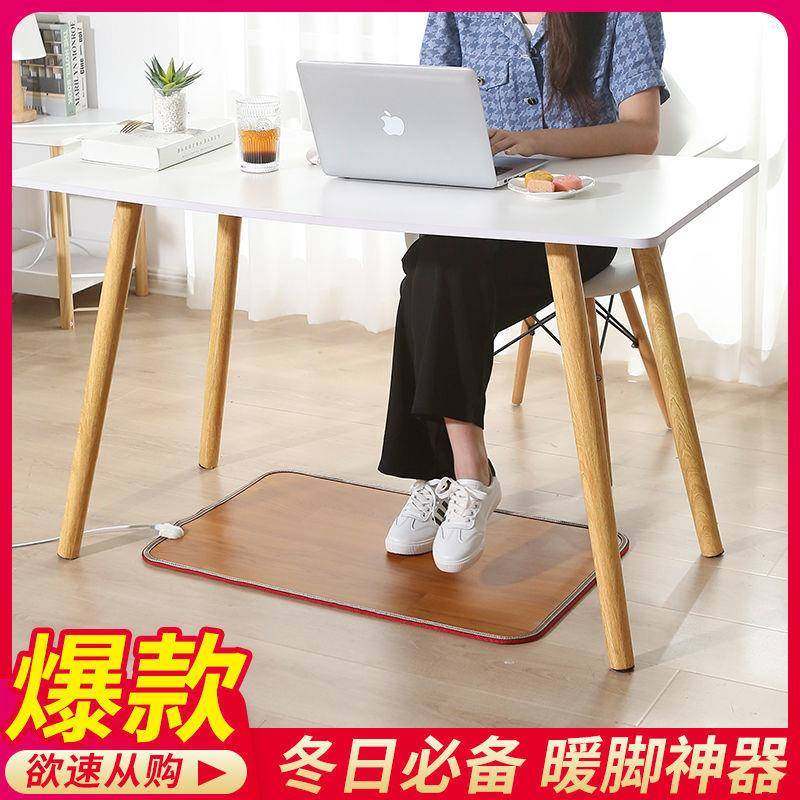 【折扣价】2025新款暖脚垫电热脚垫办公室脚底加热垫桌下保暖器暖,鲜花速递/花卉仿真/绿植园艺,其它园艺用品,淘宝优惠券,粉丝福利购,淘宝优惠卷