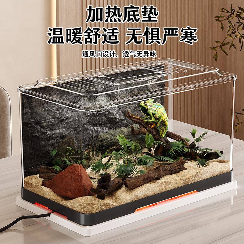 【折扣价】爬宠缸乌龟角蛙蜥蜴饲养箱加热带加温冬眠缸躲避繁殖生