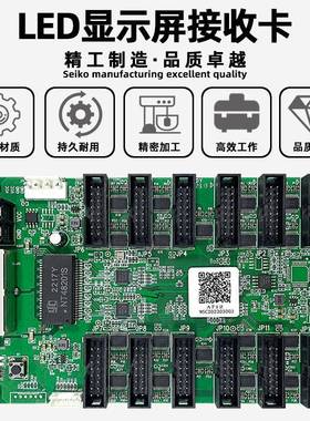 【折扣价】A712接收卡12个排线口支持32扫led全彩显示屏控制系统