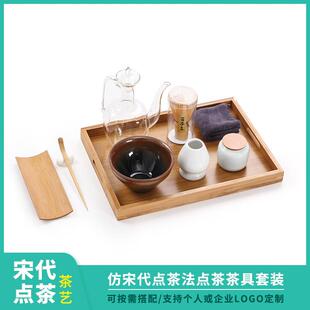 【折扣价】宋代点茶茶具便携套装百本立茶筅勺抹茶工具刷子茶道点