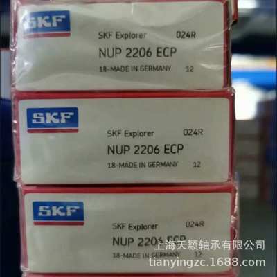 SKF轴承 SKF NUP2206 NUP2206ECP NUP2206ECM 带垫片圆柱滚子轴承
