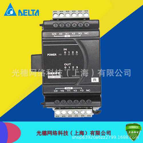 供应 DVP08XP211T 原装台达plc模块扩充模块 4入4出电晶体输出