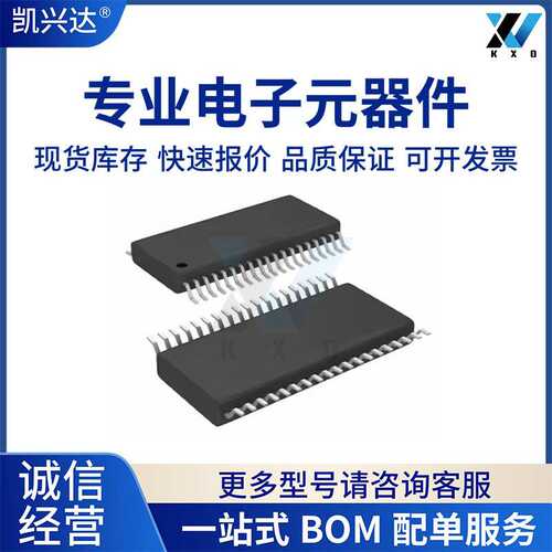 ADS8678IDBTR ADS8678IDBT ADS8678 进口原装 SOP38 IC 芯片