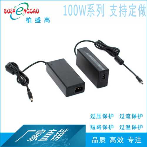 19V4.74A 19V5A显示屏适配器UKCA,UL,KC,3C,BSMI,CE,IRAM认证电源
