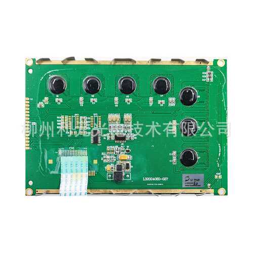 现货320240 LCD 5.7寸液晶模块  兼容HG320240A1