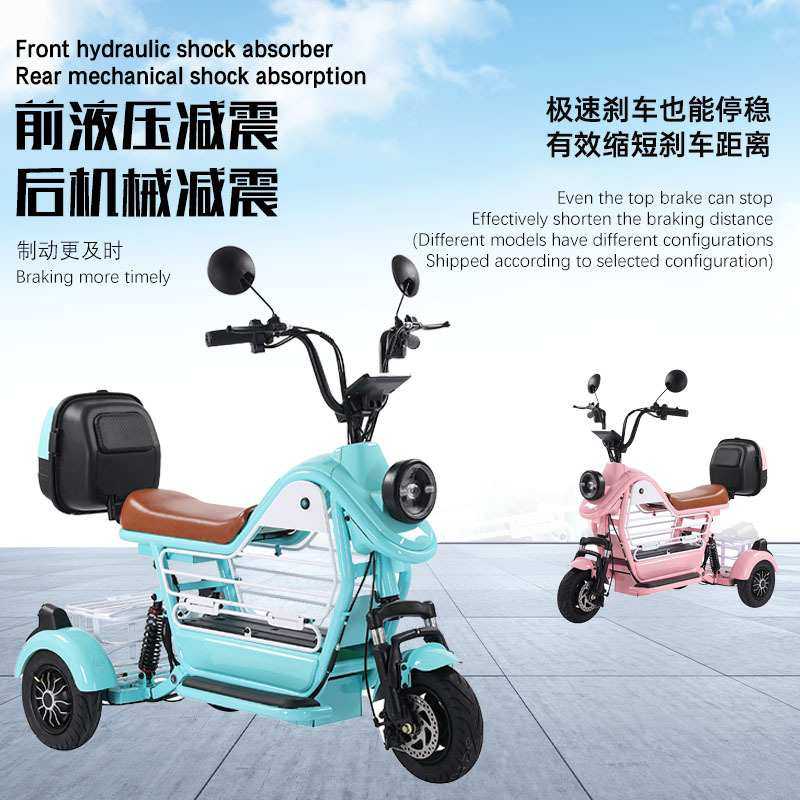 路捷Q5电动三轮车小型女接送孩子老年代步电瓶车锂电滑板车