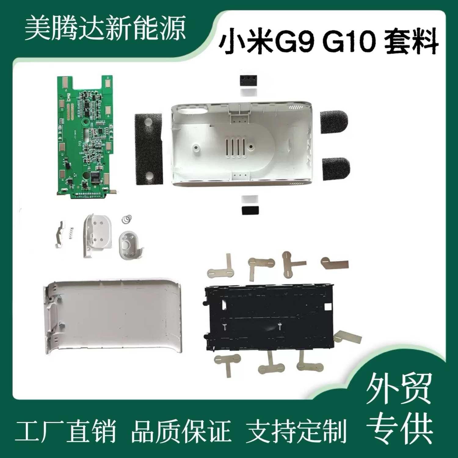 2.5AH 用于 追觅 G9 G10 T20 K10 1C 无绳吸尘器电池 套料