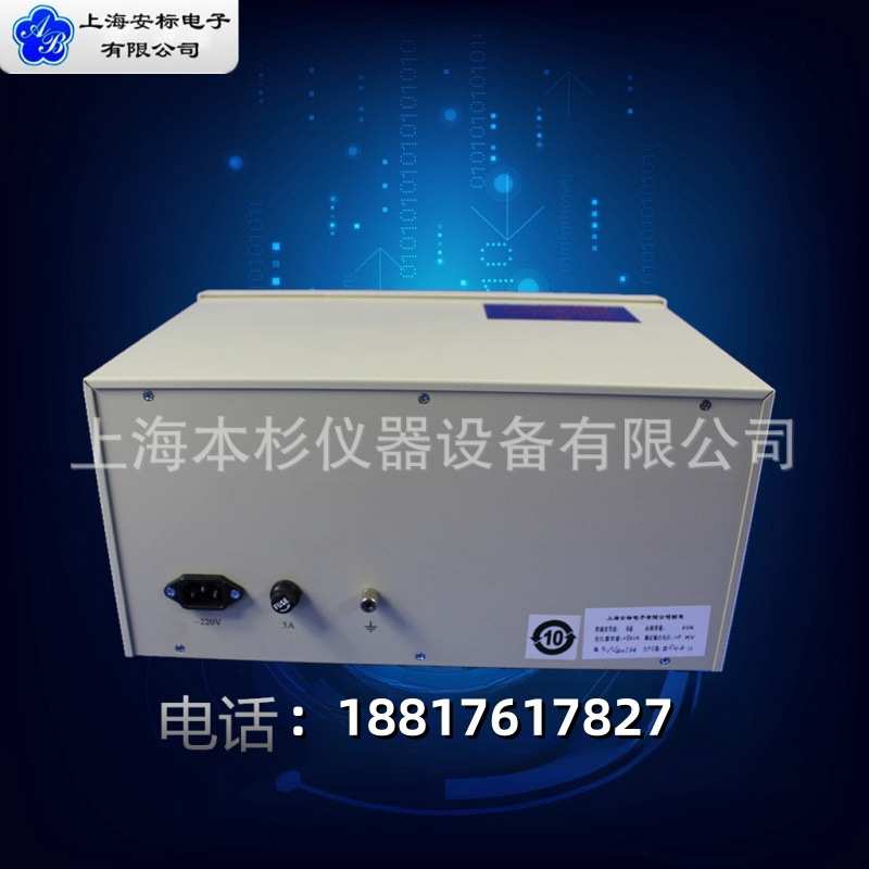 ZHZ8D交直流耐电压测试仪0-10kV上海安标电子耐压测试仪（2671A）