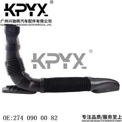 适用于奔驰W204空滤器进气管 空气进气管进气道软管OE:2740900082