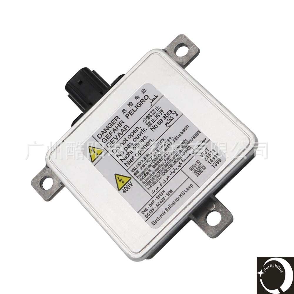 W3T24571 W3T21571汽车灯安定器D4适用本田雅阁CRV CRZ 马自达CX9