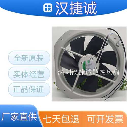 ACDCFAN原装GW280H2C-L01金属框28080 220V 520mA耐高温散热风扇