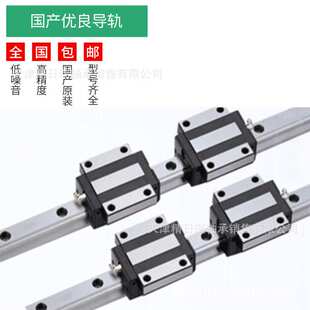 TRH TRHG15 20 25 30 35 TRH45 A B C AC AL BL国产精密导轨滑块