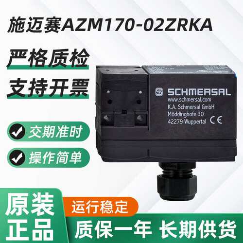 施迈赛AZM170-02ZRKA 施迈赛AZM 161SK 施迈赛BNS250 RSS260-D-ST