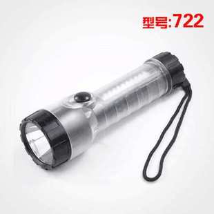 华升黑豹ＷＳＬ－722充电防爆手电筒 防爆探照灯加油站加气化工厂