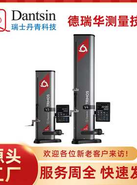 瑞士trimos数显测高仪一维V4可调测力高精度气浮功能有两个夹持器