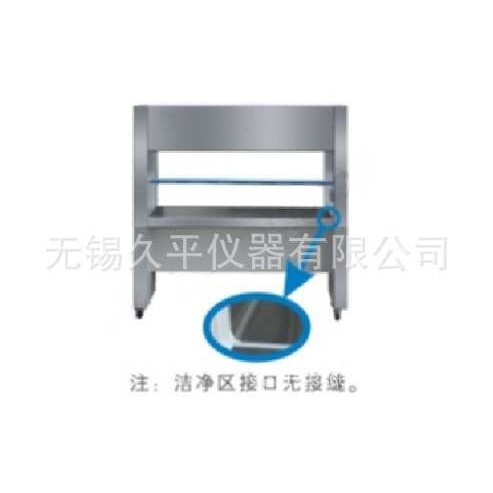 无锡久平SW-CJ-1D单人单面垂直送风（经济型）净化工作台