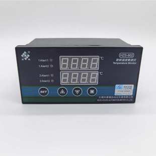 HZS 902双通道智能温控数显仪