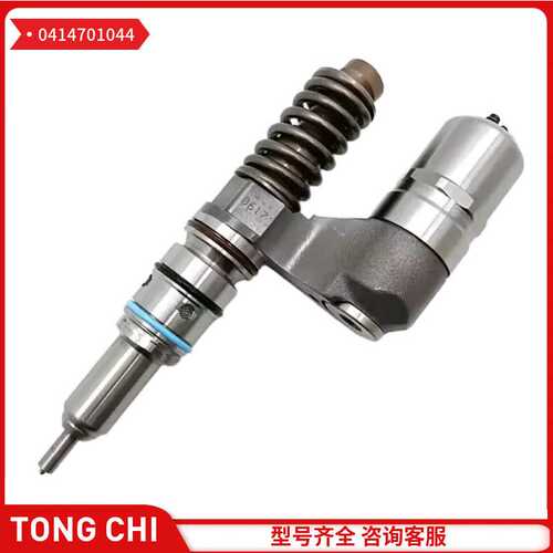 单体喷油器 0414701044 适用于斯堪尼亚