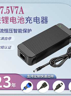 47.5V7A充电器KC SAA UL PSE 3C CE认证割草机电动船铁锂充电器