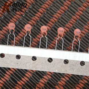 50V104 瓷介 100NF 0.1UF 1盒2000只 瓷片电容 编带装 陶瓷电容器