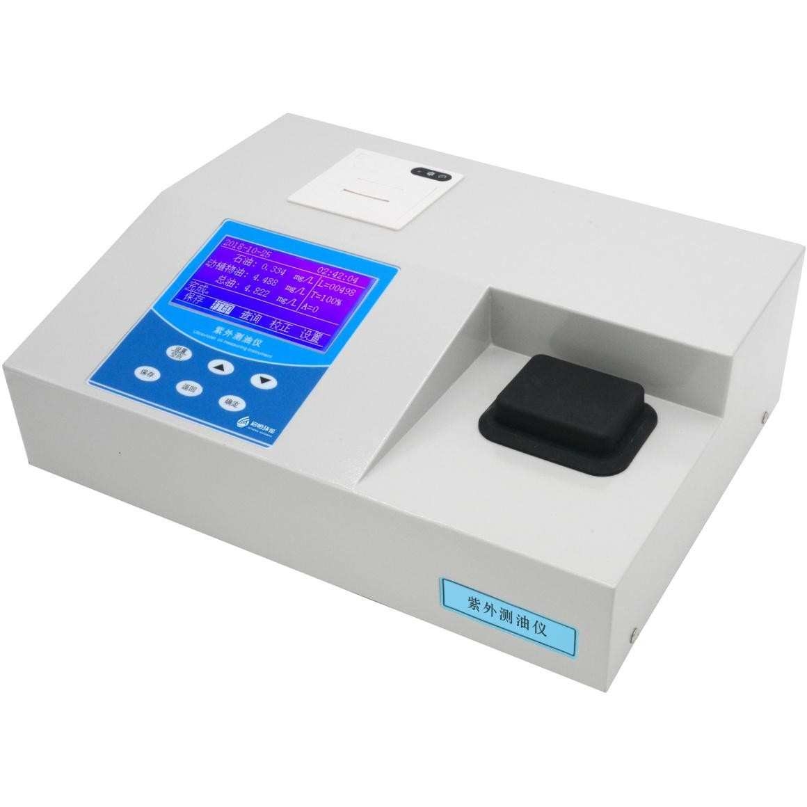 AW-U200紫外测油仪  环境水质含油量测试  紫外光谱测油仪