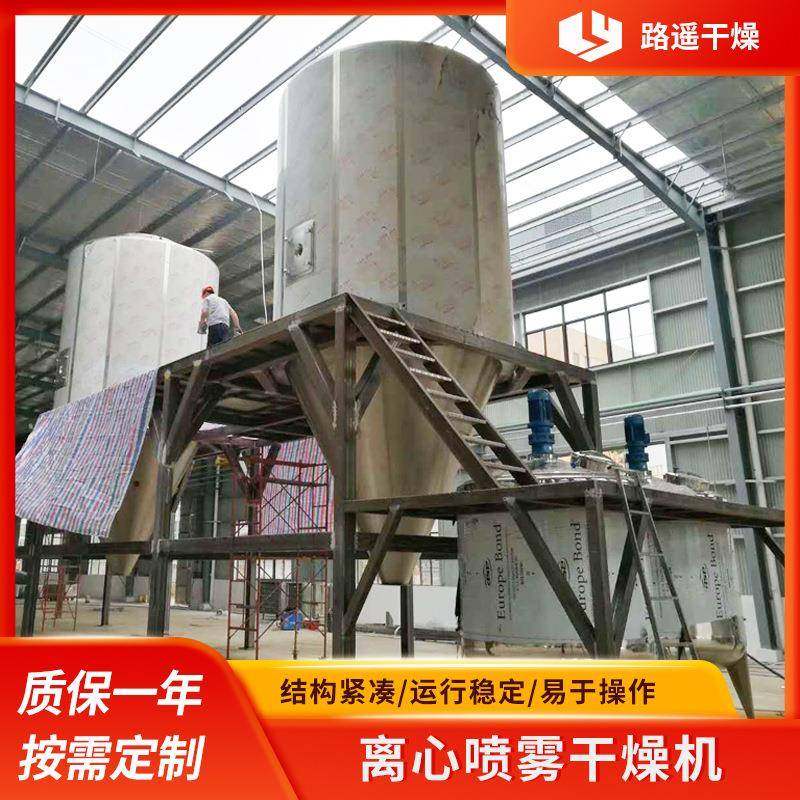 化工厂大型离心高速喷雾干燥机液体喷粉干燥设备奶粉喷雾烘干设备,清洗/食品/商业设备,其他食品加工设备,淘宝优惠券,粉丝福利购,淘宝优惠卷
