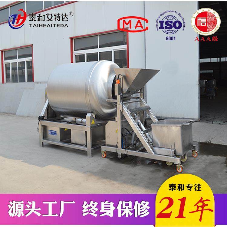 供应真空呼吸式滚揉机鸡胸肉真空滚揉设备酱肘子腌制入味嫩化机,清洗/食品/商业设备,其他食品加工设备,淘宝优惠券,粉丝福利购,淘宝优惠卷