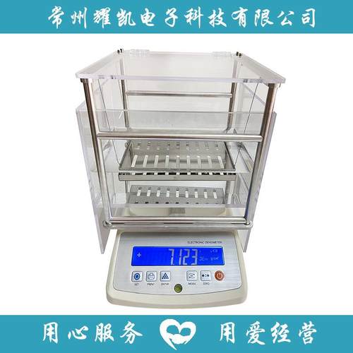 固体密度测试仪金属橡胶陶瓷塑料比重计大量程比重天平密度天平