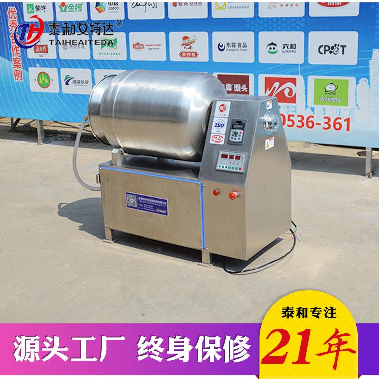 小型真空滚揉机100L变频滚揉机肉制品实验室腌制滚揉机