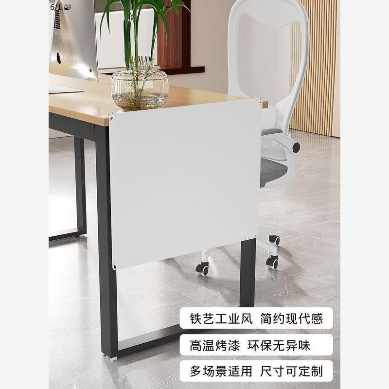 桌子底下挡板办公室电脑桌下防踢防走光隔板工位遮挡神器隔断围栏