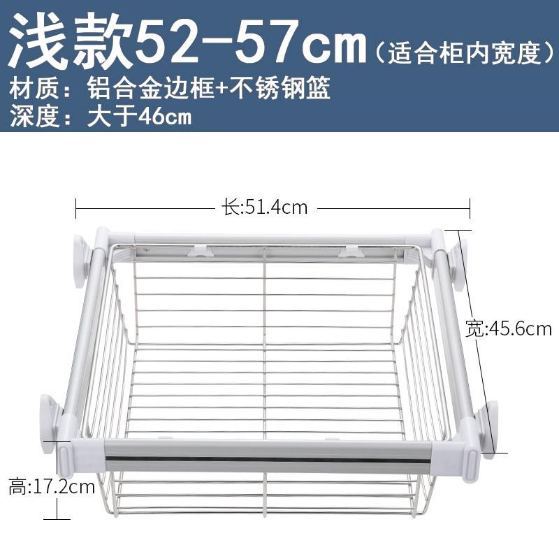 波洛特衣柜拉篮伸缩裤架衣橱柜内多功能推拉衣帽间收纳储物抽斗篮