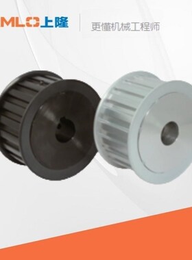 原装同步带轮TAAH-TSAH-14/15/16/17-075/100/150/200-P/N