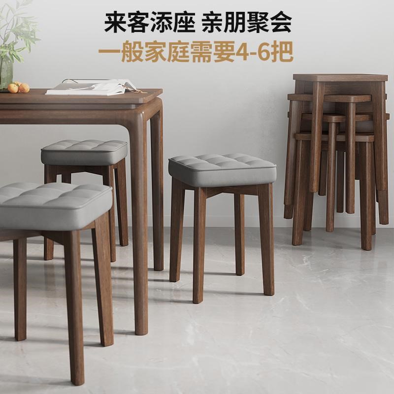 实木凳子现代家用方凳圆凳客厅轻奢可叠放餐桌椅子简约木头小板凳