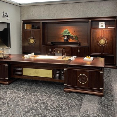 新中式办公桌组合老板桌乌金木实木大班台轻奢简约办公室家具套装