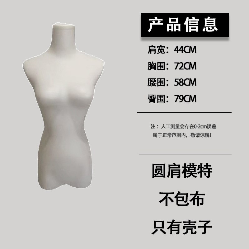 扁身模特道具女人台服装店假人偶橱窗半身扁平女装模特展示架全身