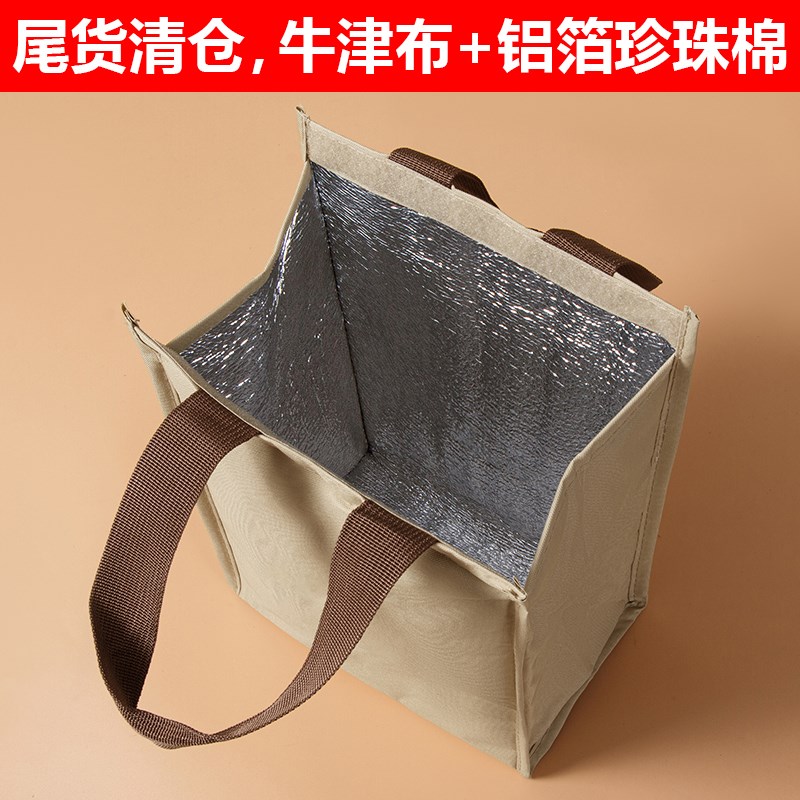 牛津布珍珠棉铝箔保温袋魔术贴饭盒袋子保冷隔热大号中号高颜值