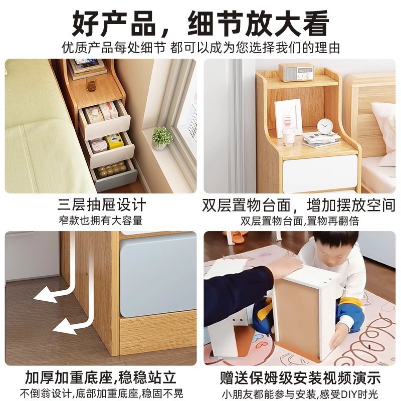 床头柜小型极窄夹缝收纳柜简约现代家用卧室床边柜迷你简易置物架