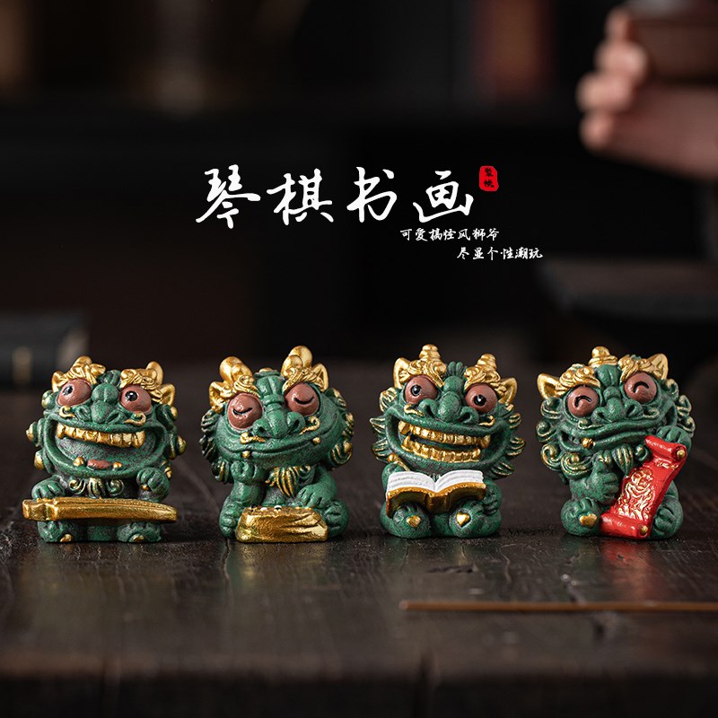 创意瑞兽麒麟琴棋书画摆件可爱风狮爷开业乔迁礼品客厅书房装饰品图片