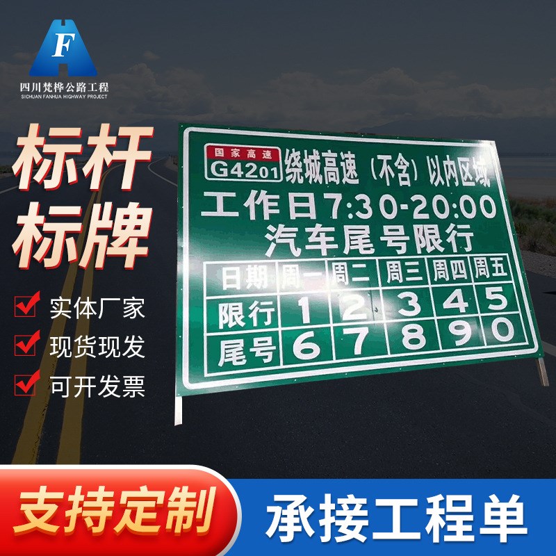 【标杆标牌】现货交通指示牌安全标示牌指示牌标示反光牌标牌