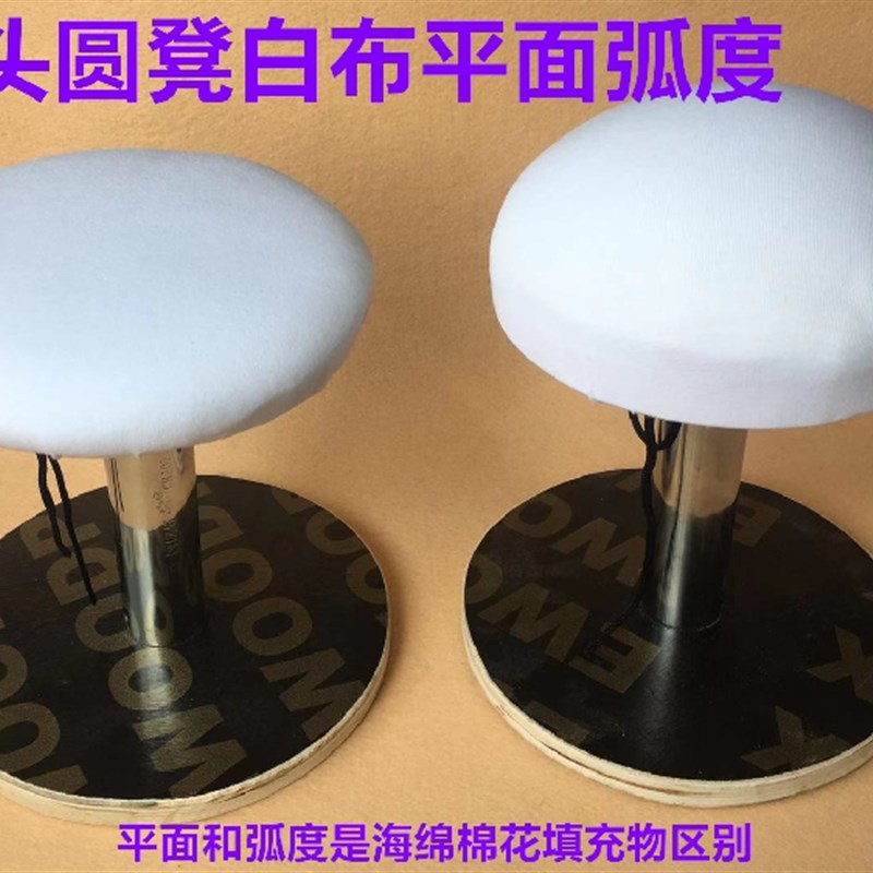 铁圆凳木凳多功能烫衣臂家用圆烫凳熨衣板熨斗垫板烫衣服架木园凳