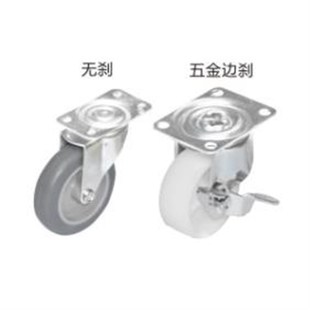 CPB11 D65 CPC01 SA脚轮J 怡合达J CPB02