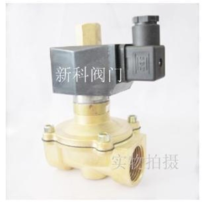 常开电磁阀 水阀 6分铜阀 DC12V G3/4 品质保证