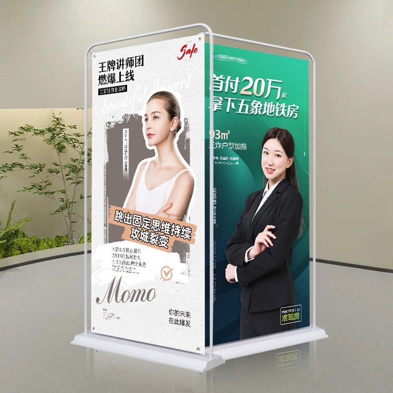易拉宝展示架立式个人介绍专家讲师医生简介门型广告牌海报定制