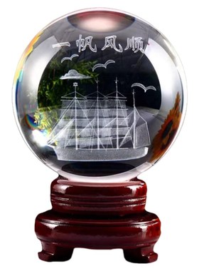 3D内雕一帆风顺水晶玻璃球创意装饰办公桌摆件乔迁送朋友公司礼品