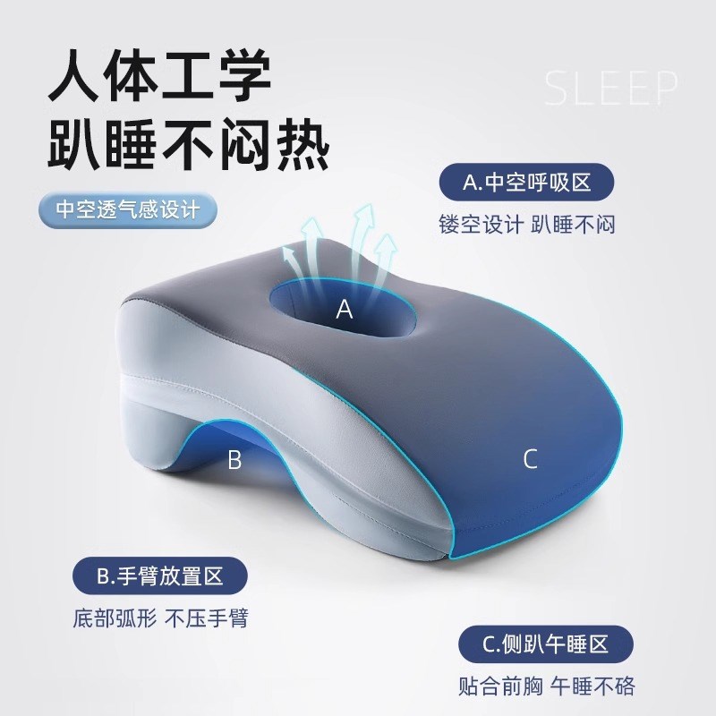 迷你小枕头午睡工位办公桌趴着睡觉神器午休枕办公室上班族趴睡枕