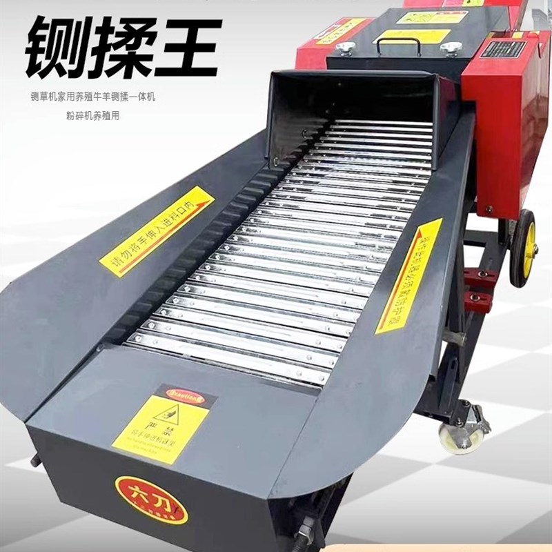 粉碎机养殖用g380v220v育秧破碎机刨丝机喂牛羊220V