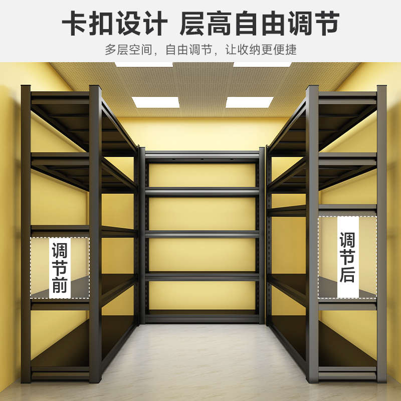 家用货架置物架h多层落地阳台储物架储藏室杂物间超市钢制收纳架