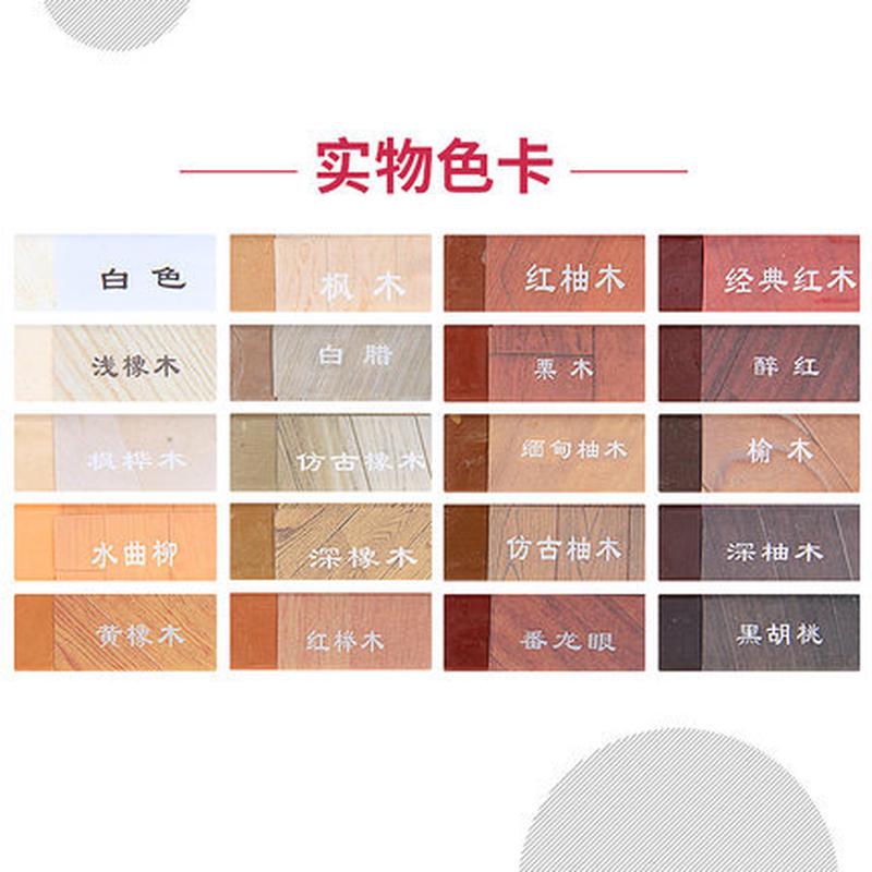 居师傅塑蜡 热熔蜡笔修补膏 木质家具地板破损补漆胶裂缝腻子材料