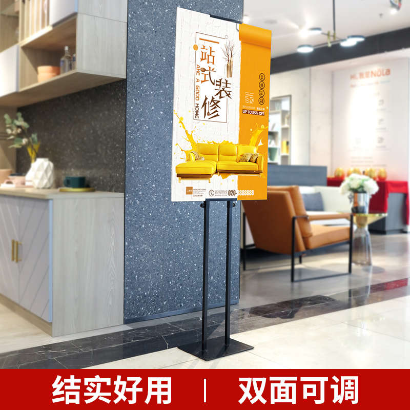 广告牌展示牌kt板定制立牌展架立式落地式海报架子水牌易拉宝支架
